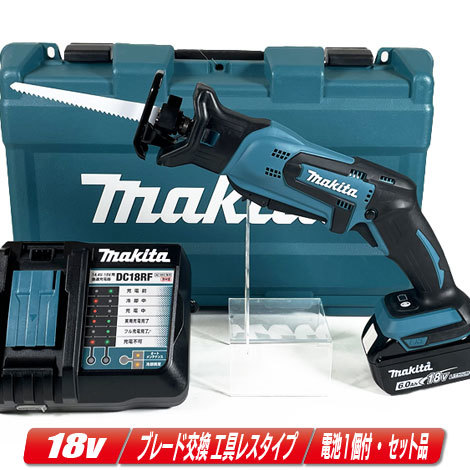 ☆安心の定価販売☆】 マキタ 18V 充電式レシプロソー JR184DRGT 6.0Ah