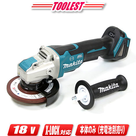 マキタ　18V　125mm　充電式ディスクグラインダ　GA520DZ　本体のみ（充電池・充電器・ケース別売）_画像1