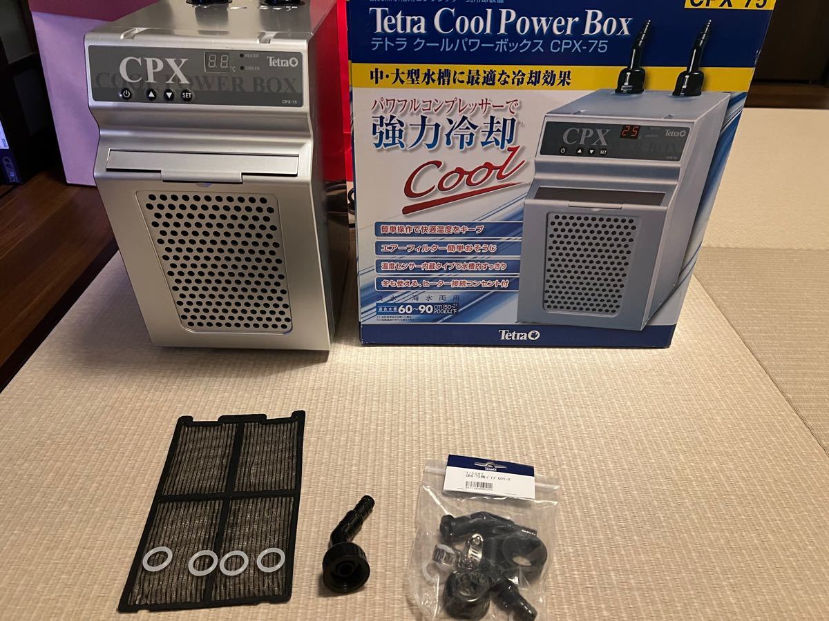 2021年製 CPX-75 水槽クーラー tco.it