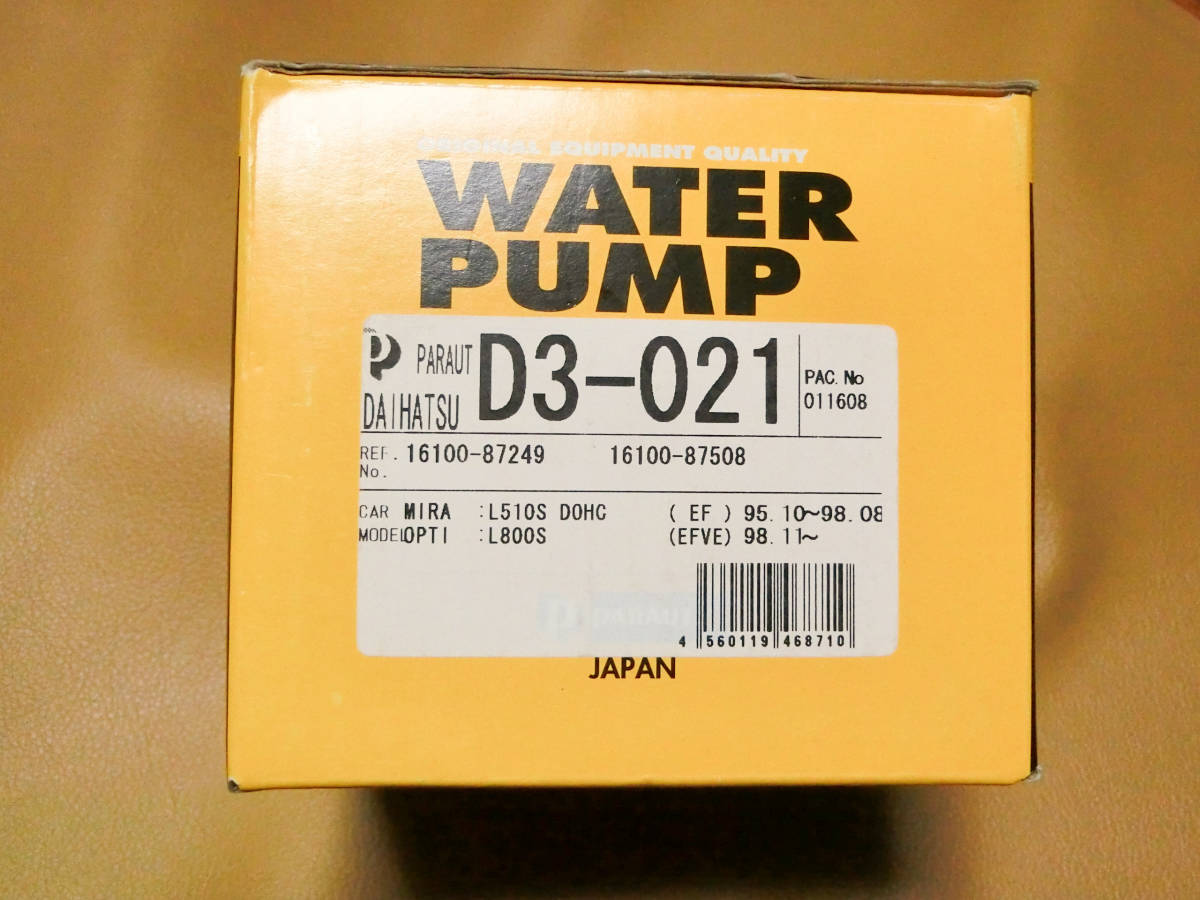 EF series 3 cylinder engine for water pump * packing set Mira Move Hijet L500SL510SL700SL710SL600SL610SL900SL910SS100P turbo NA