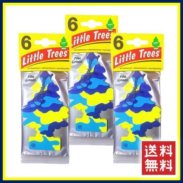 Little Trees Pina Colada リトルツリー ピナコラーダ 18枚セット 　　エアフレッシュナー 芳香剤 USDM 消臭剤 JDM エアフレ D492_画像2