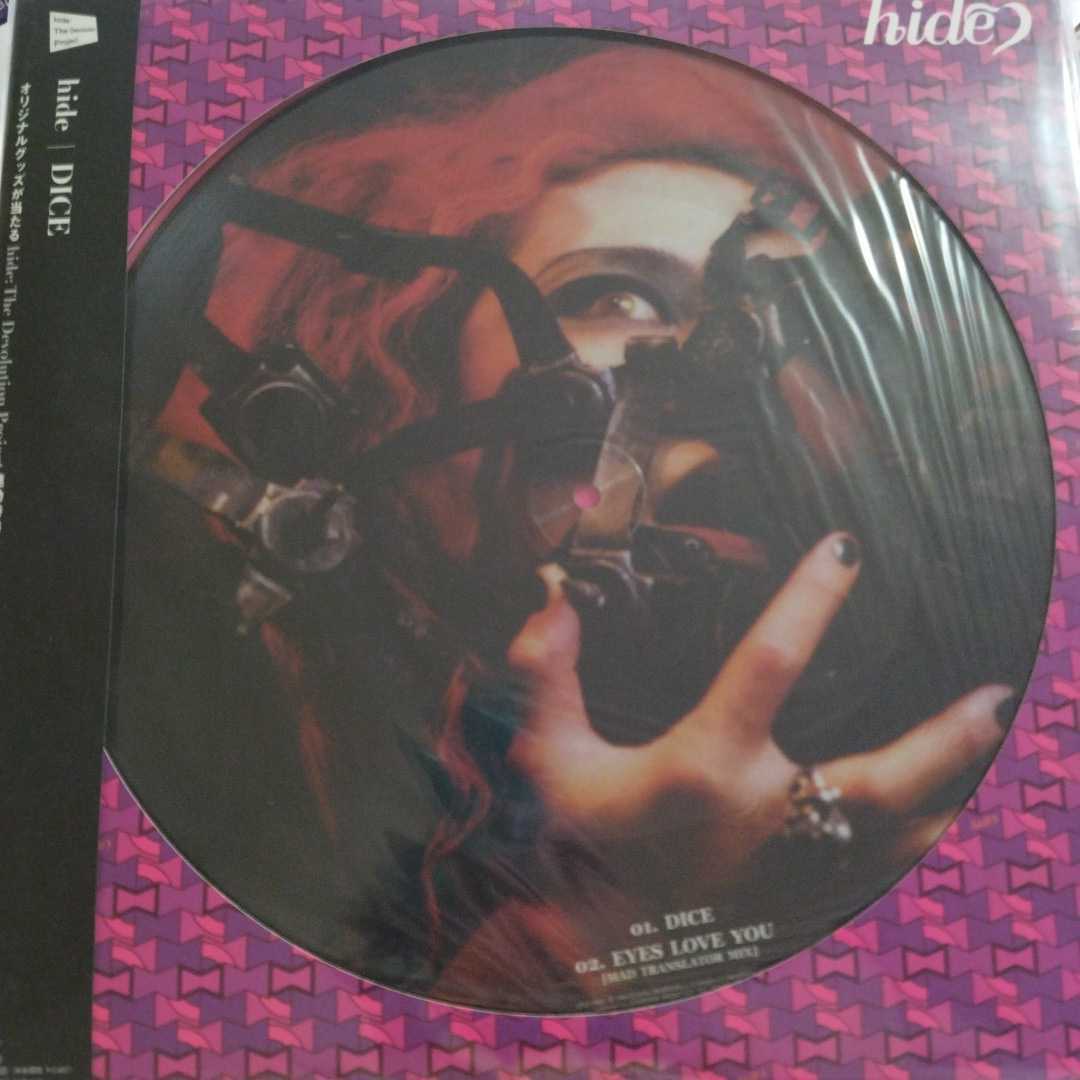 12inch LP hide 「DICE 〈限定生産盤〉」 限定アナログ盤