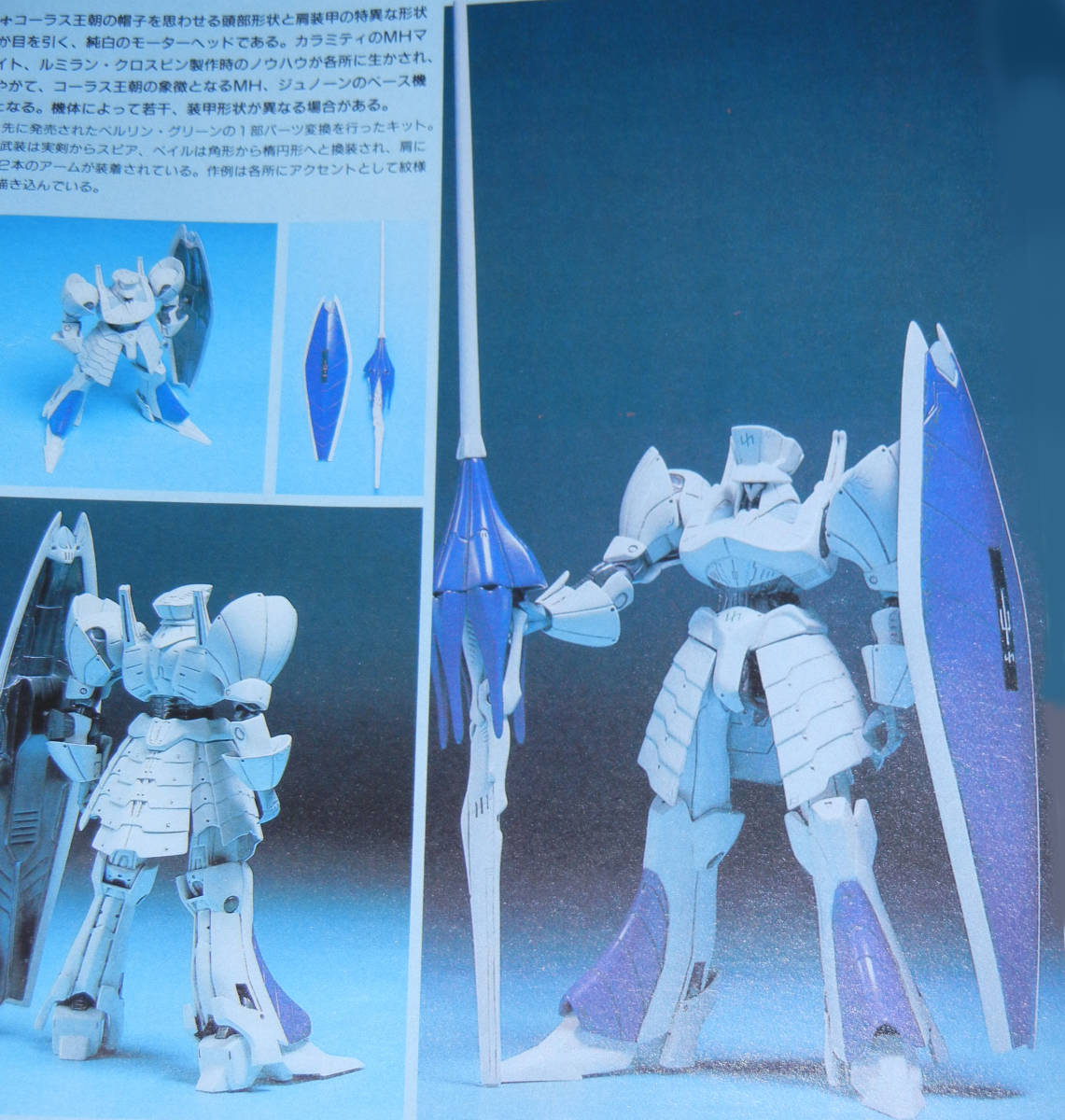FSS WAVE 1/144 ベルリン ホワイトバイオレット ガレージキット FSS WAVE 1/144 ベルリン ホワイトバイオレット ガレージキット