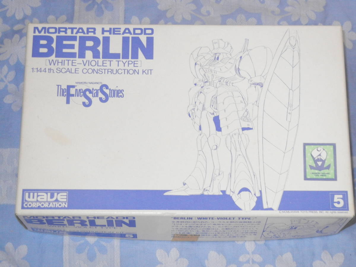 FSS WAVE 1/144 ベルリン ホワイトバイオレット ガレージキット FSS WAVE 1/144 ベルリン ホワイトバイオレット ガレージキット