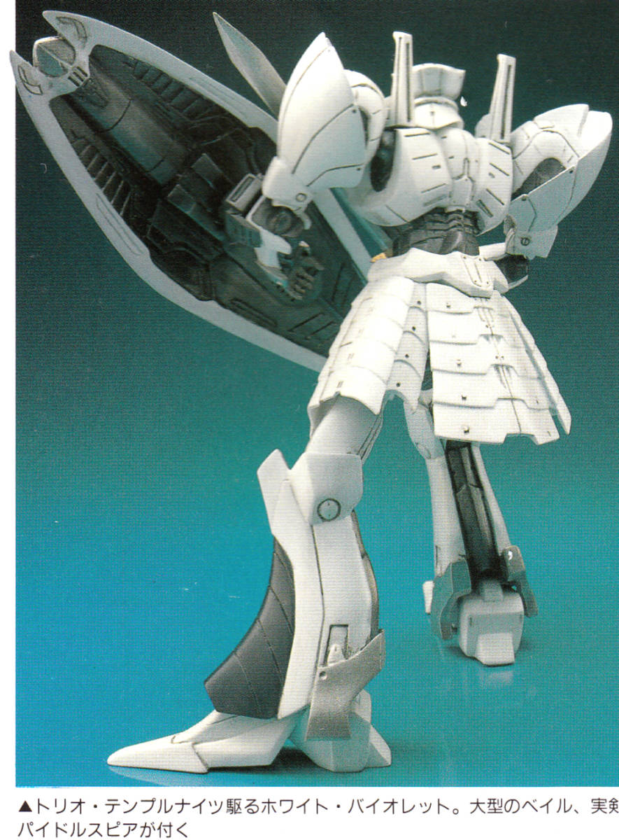 FSS WAVE 1/144 ベルリン ホワイトバイオレット ガレージキット FSS WAVE 1/144 ベルリン ホワイトバイオレット ガレージキット