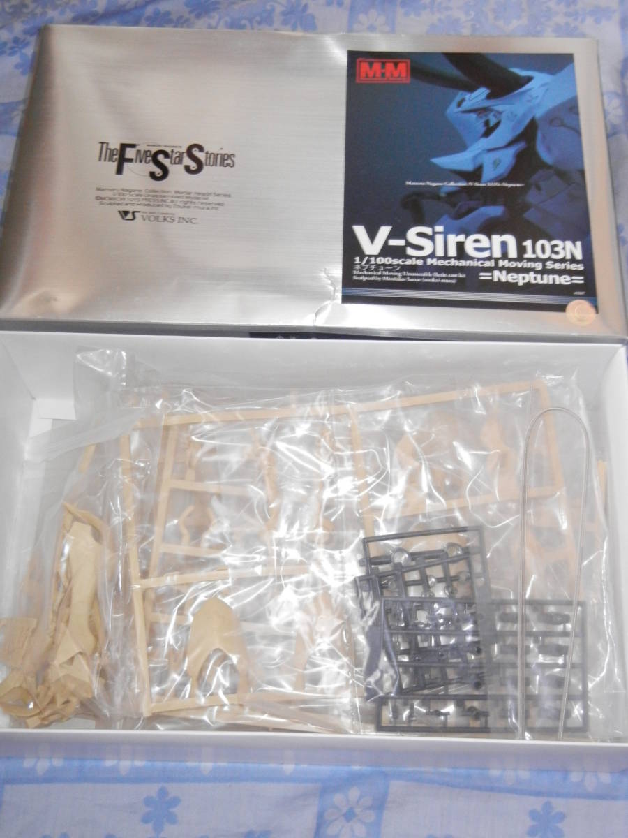 FSS ボークス 1/100 Vサイレン103N ネプチューン 設定画版 FSS ボークス 1/100 Vサイレン103N ネプチューン 設定画版