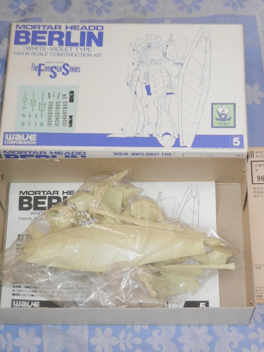 FSS WAVE 1/144 ベルリン ホワイトバイオレット ガレージキット FSS WAVE 1/144 ベルリン ホワイトバイオレット ガレージキット