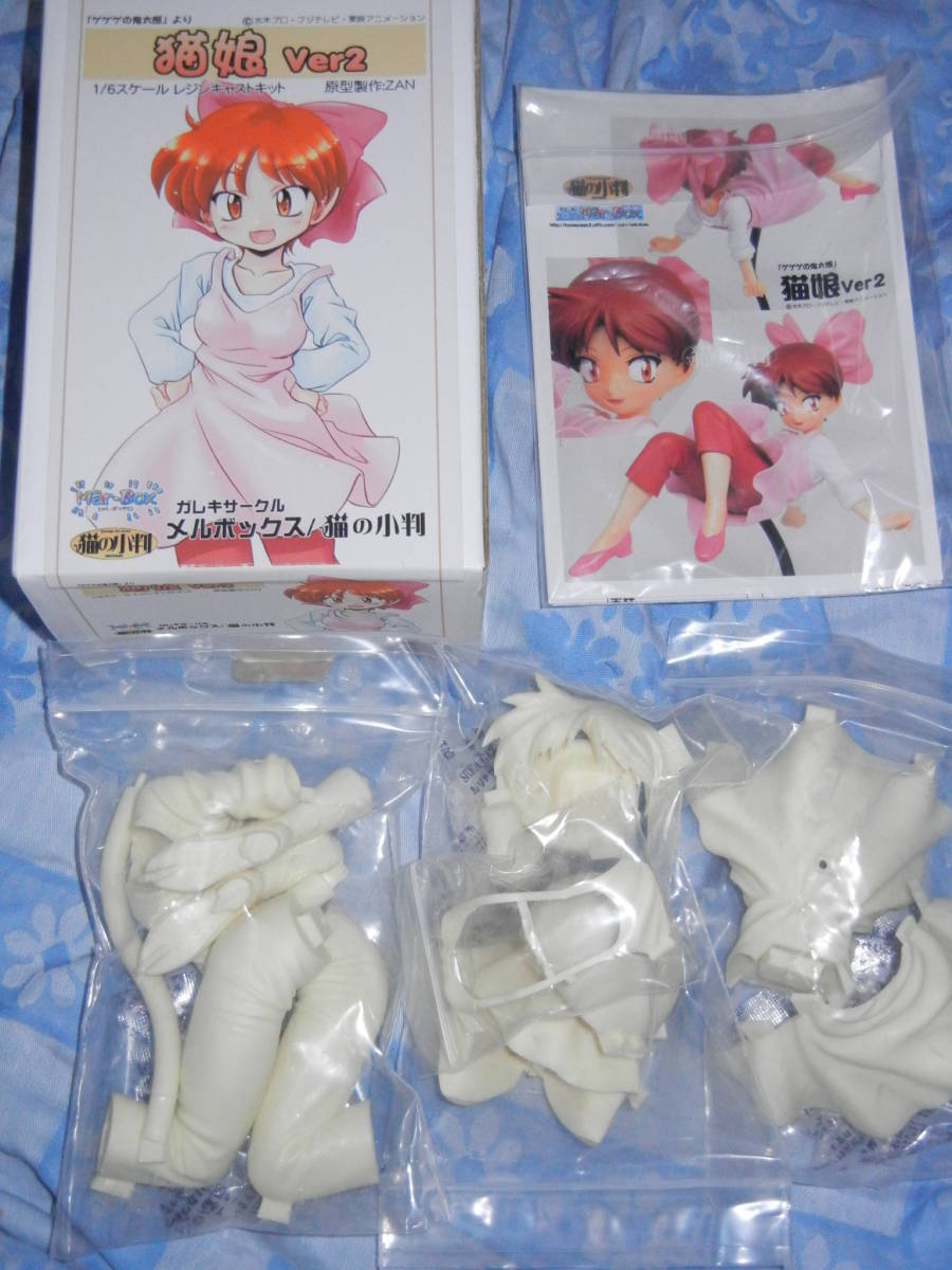 Yahoo!オークション - メルボックス 猫の小判 1/6 ネコ娘 Yahoo!オークション - メルボックス 猫の小判 1/6 ネコ娘