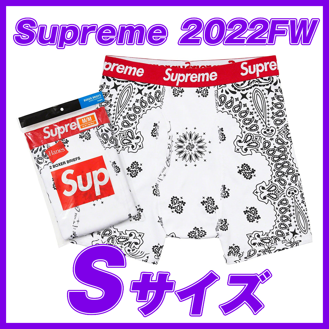 supreme Hanes Bandana Boxer Briefs 2Pack - ボクサーパンツ