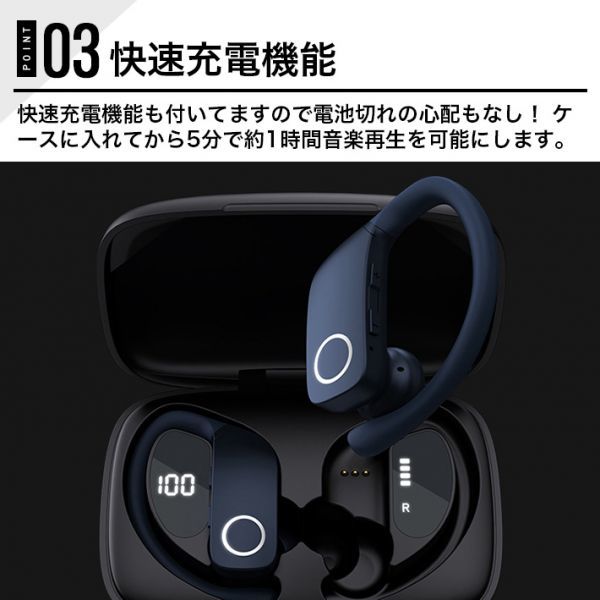 【最新版耳掛け式 Bluetooth5.0 イヤホン】 ワイヤレス イヤホン デジタルディスプレイチャージケース付き LED電量表示_画像8