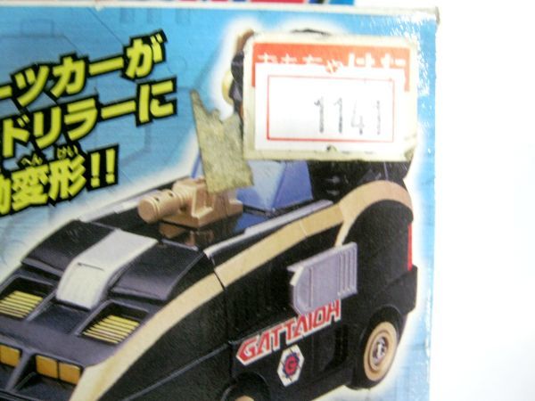 電動作戦ガッタイオー スポーツカーがスピードドリラーに自動変形！！ タカラ #1141_画像5