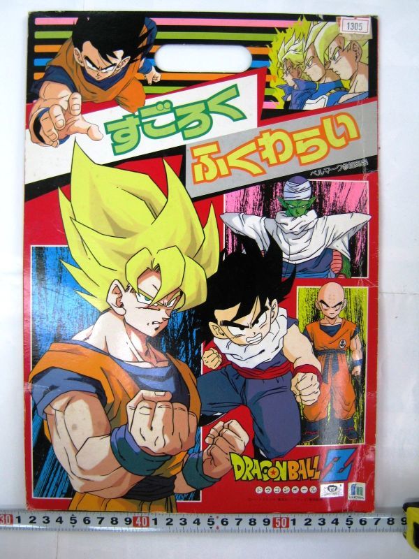 希少 ドラゴンボールZ すごろく ふくわらい ショウワノートRETRO DRAGONBALL Z ドラゴンボール #1305_画像1