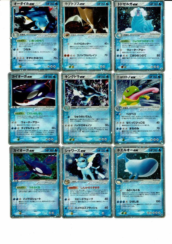 Yahoo!オークション - ポケモンカード オーダイルex カブトプス Yahoo!オークション - ポケモンカード オーダイルex カブトプス