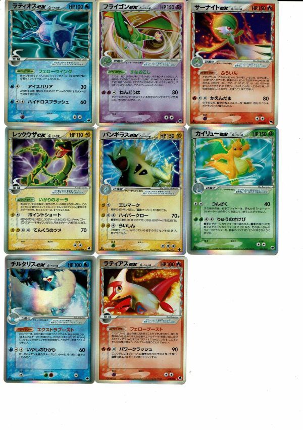 最新海外 - ポケモンカード ラティアス ラティオス デルタ種 2枚セット