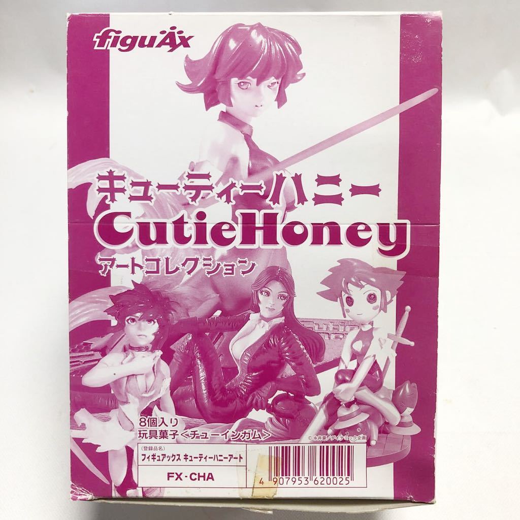  cutie honey art collection all 8 kind bundle goods 