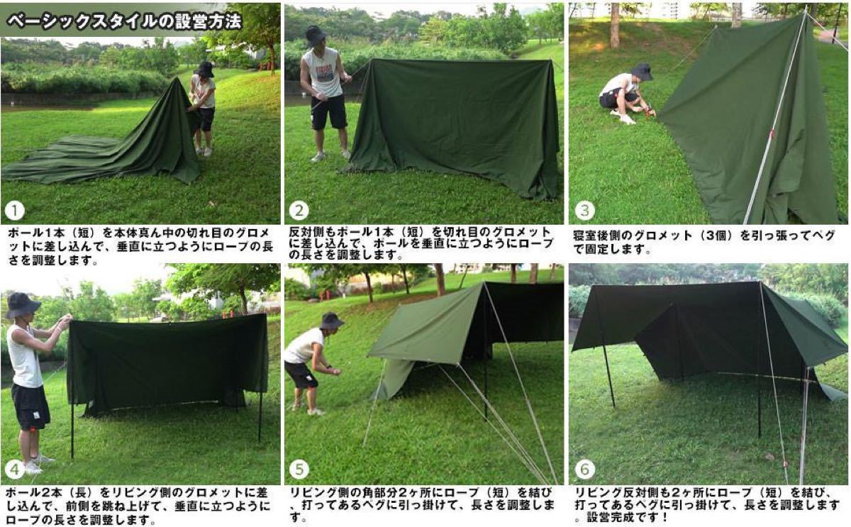 GO Glamping タープテント 未使用 グリーン 送料込み DODヌノイチ風 TC