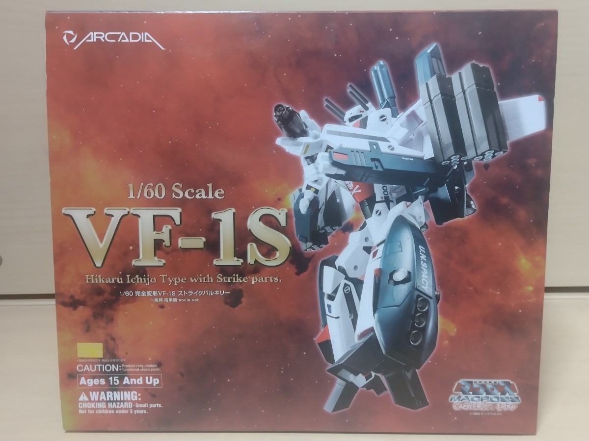 アルカディア 1/60 完全変形 VF-1S ストライクバルキリー 一条輝 搭乗