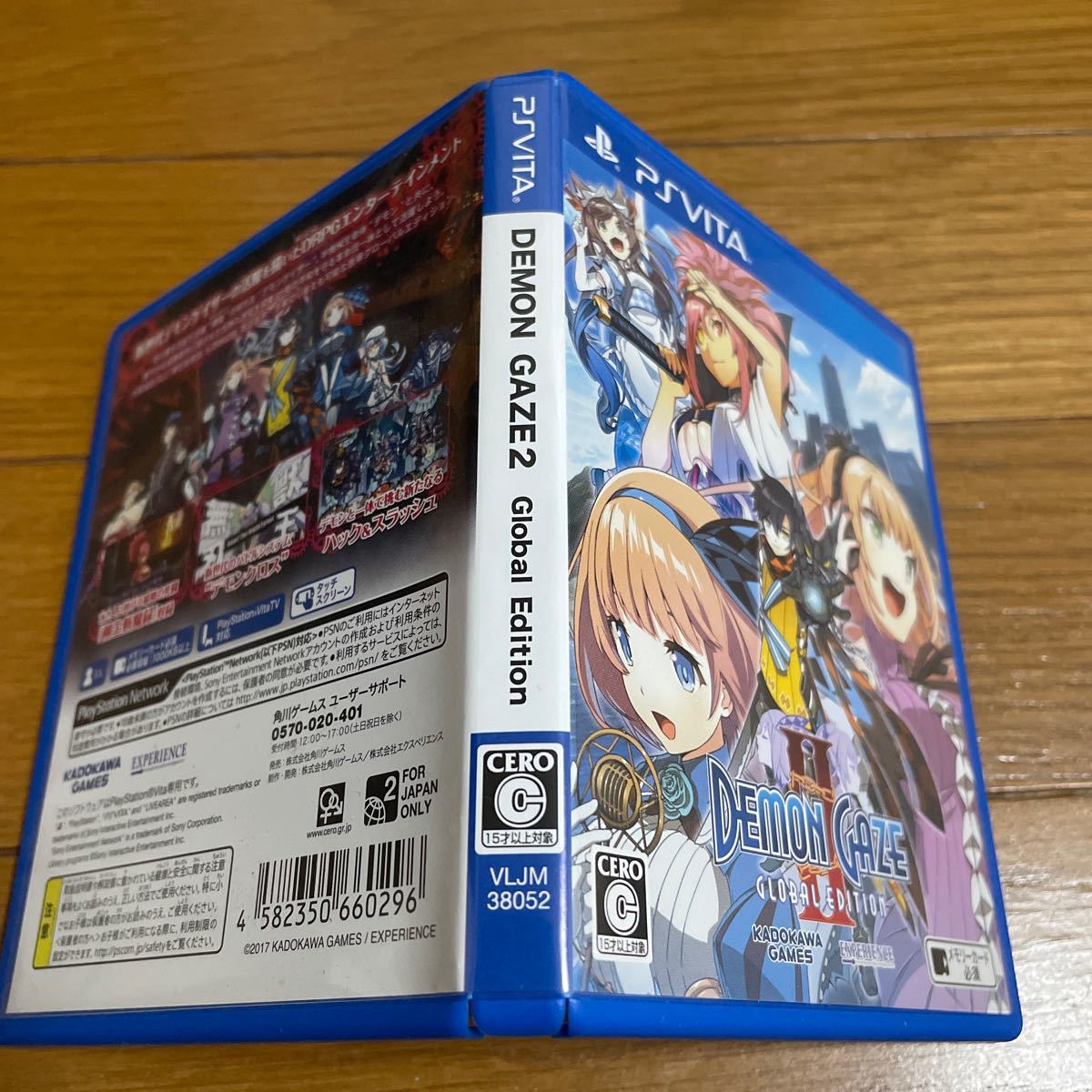 PSVita】 DEMON GAZE2 Global Edition デモンゲイズ2|Yahoo PSVita】 DEMON GAZE2 Global Edition デモンゲイズ2|Yahoo