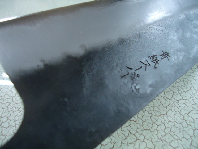 ６０Ｒ　青スーパー鋼割込み　ステンレス槌目　牛刀２１０_画像4