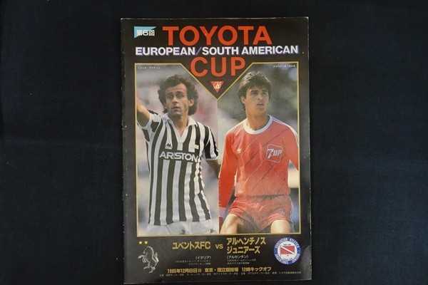 xi29/第6回 TOYOTA CUP Europian/South Americanトヨタカップ 1985年12月8日開催
