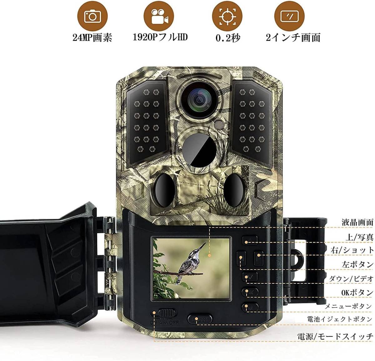 331 Trail camera security camera infra-red rays camera 1920P full HD 2400 ten thousand pixels IP66 class waterproof dustproof 32GB memory card attaching 0.2s super high speed 