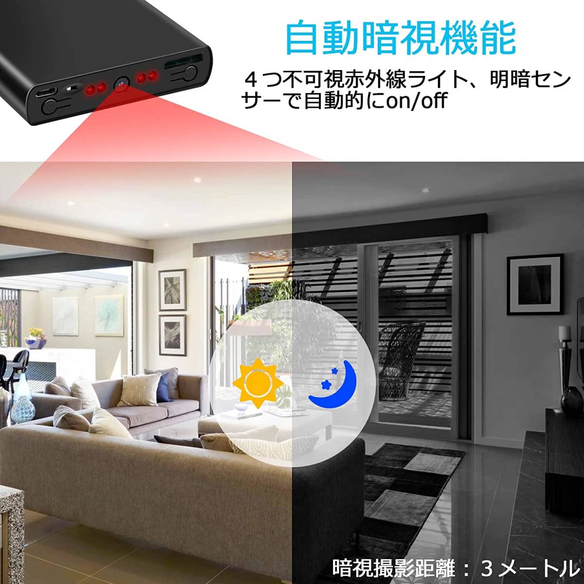 302 security camera 45 hour continuation video recording nursing camera pet camera 1080P image quality automatic night vision -ply power sensor 128GB correspondence baby camera loop video recording 