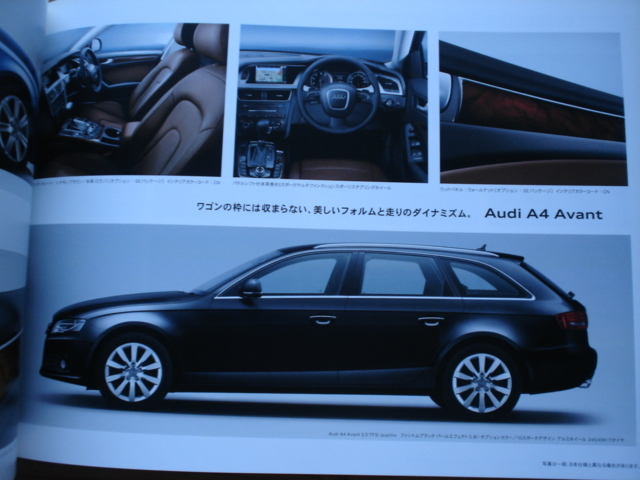 新車カタログ　AUDI A4　Sedan/avant　　B8系　11.10　P59＋アクセサリーカタログ_画像9