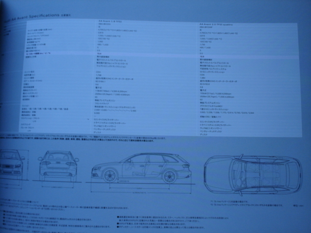 新車カタログ　AUDI A4　Sedan/avant　　B8系　09.12　P65＋価_画像6