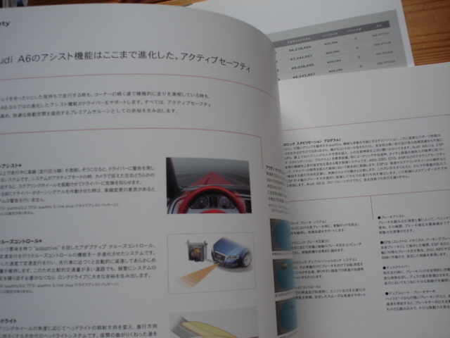 新車カタログ　AUDI A6　Sedan/avant　4F(C6)系　09.09　P69＋価_画像5