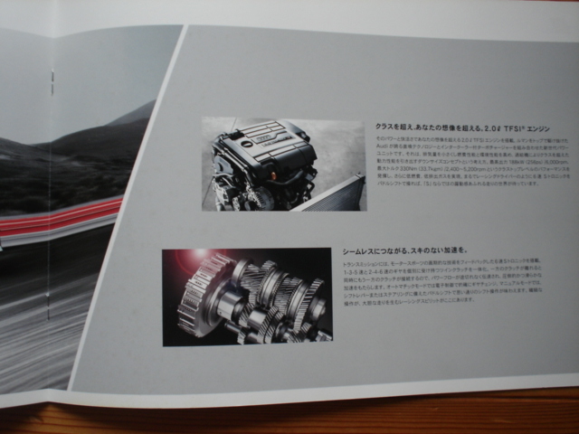 新車カタログ　AUDI S3　8V系　Sportback　スポーツバック　12.02　P29＋価_画像2