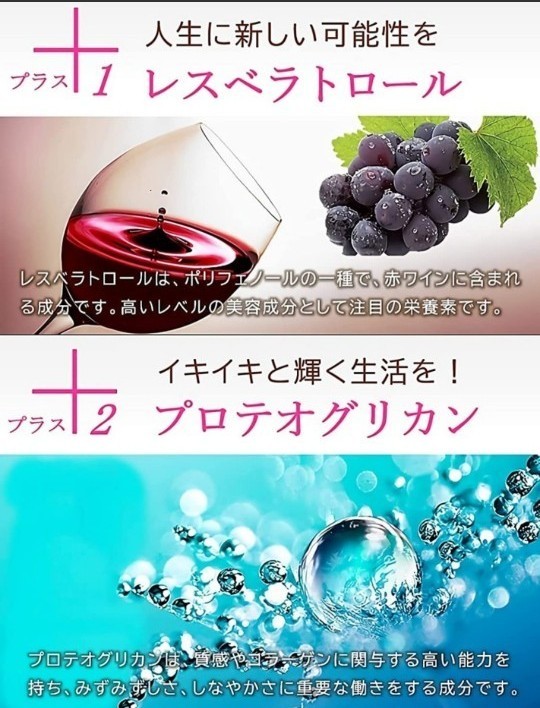 モストモノ NMN18000㎎ 男性用サプリ 高純度99.99%以上高配合マカ