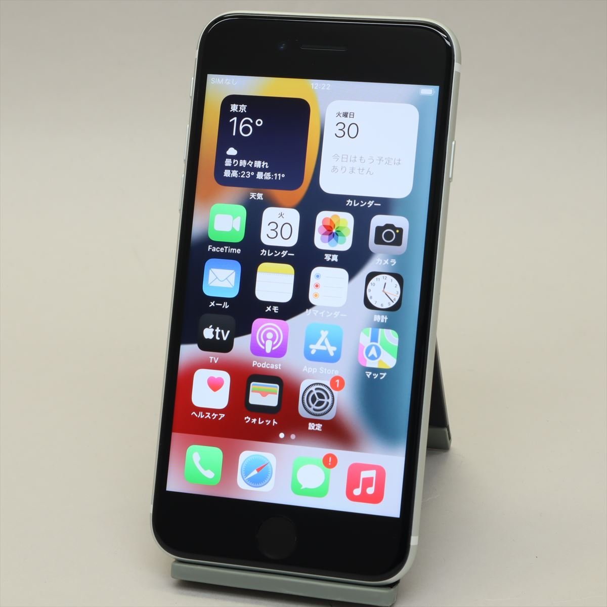 Apple iPhoneSE 64GB White (第2世代) A2296 MHGQ3J/A バッテリ100