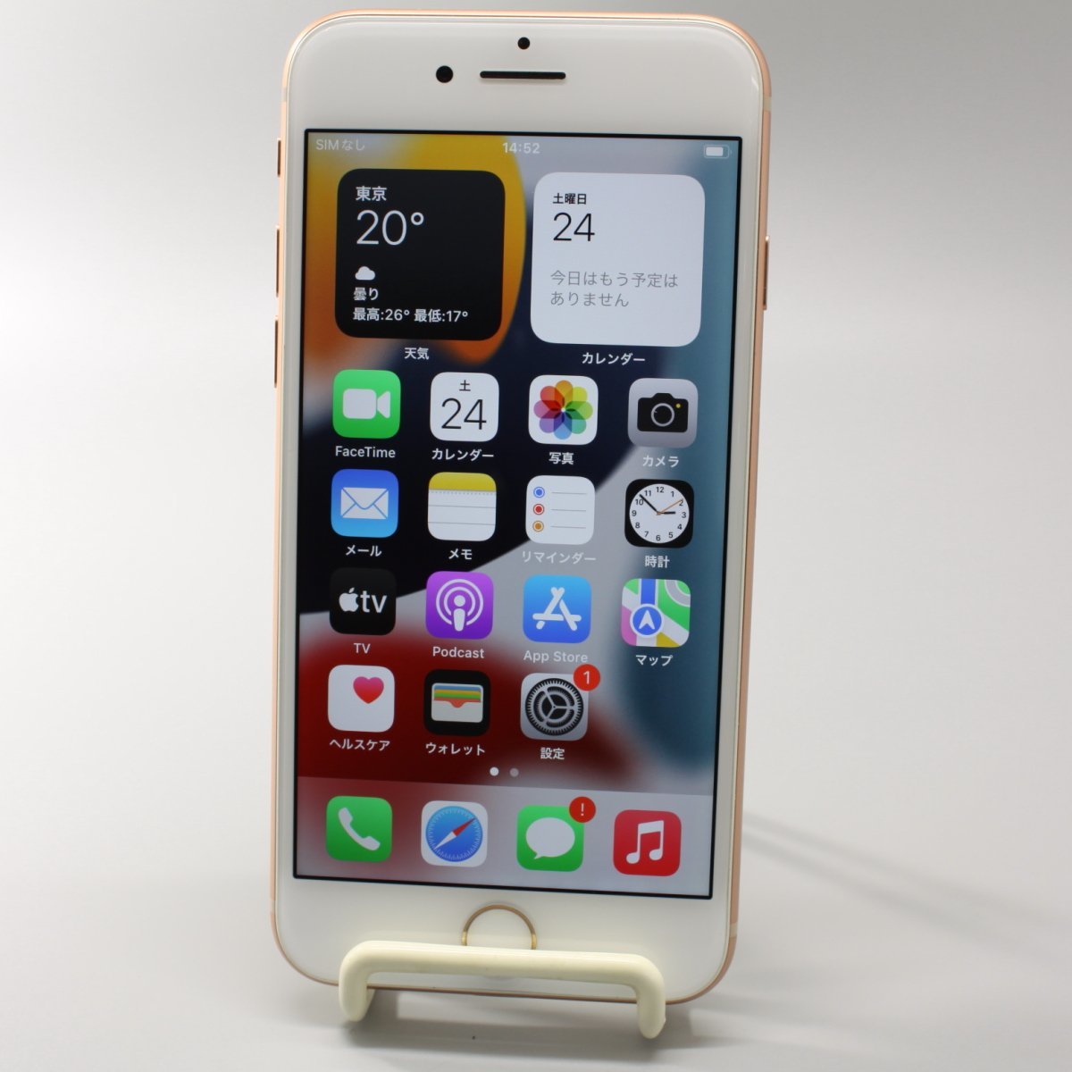 Apple iPhone8 64GB Gold A1906 MQ7A2J/A バッテリ80%□SIMフリー(SIM