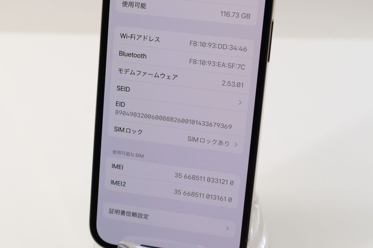 Apple iPhone12 Pro 128GB Gold A2406 3H551J/A バッテリ100