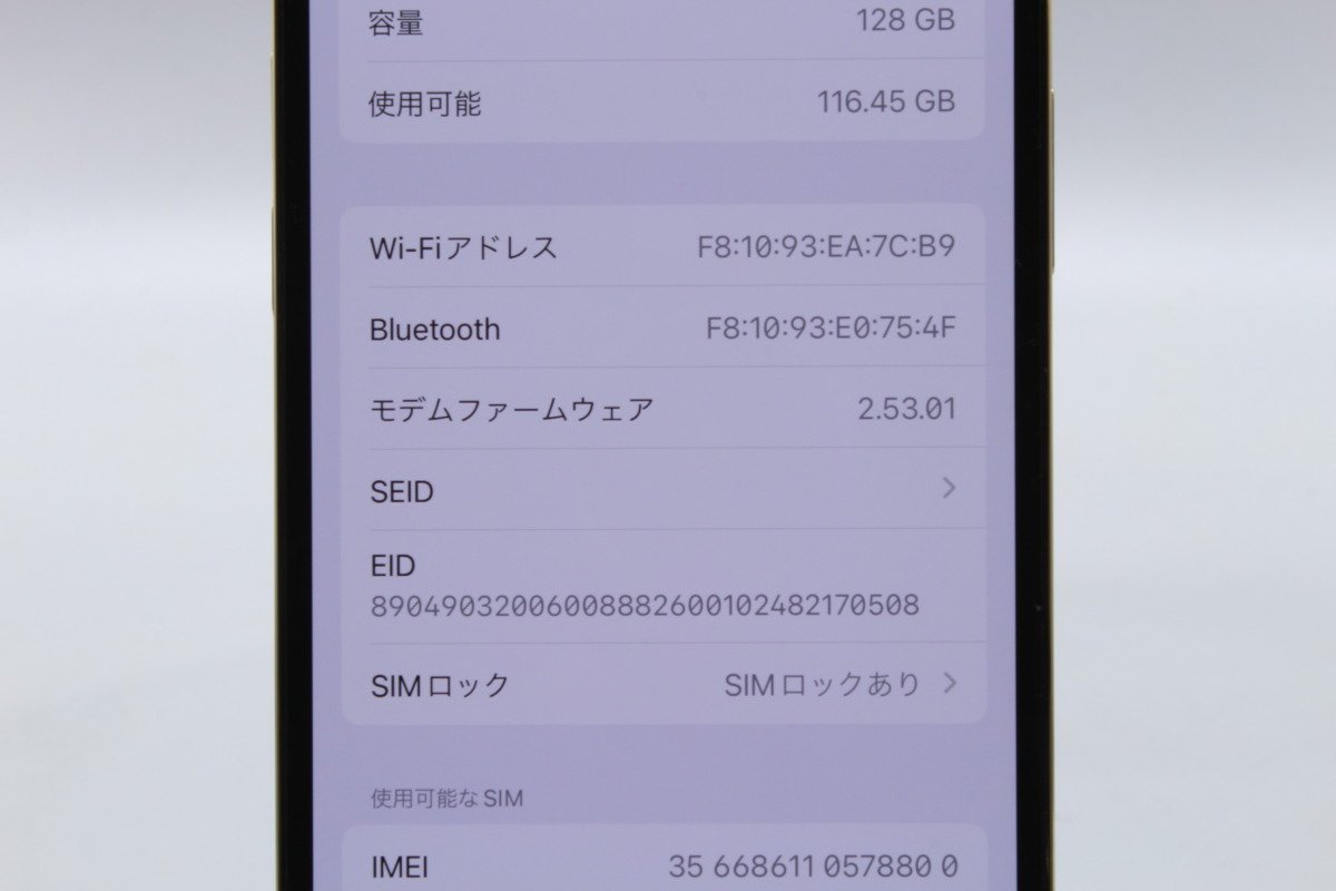 Apple iPhone12 Pro 128GB Gold A2406 3H551J/A バッテリ94 Apple iPhone12 Pro 128GB Gold A2406 3H551J/A バッテリ94