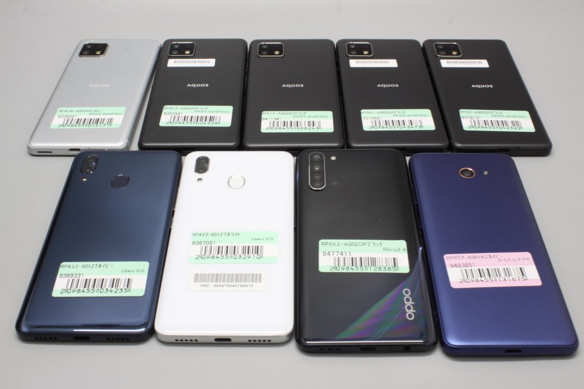 シャープ 京セラ OPPOなど Androidスマホ まとめて9台 □ワイモバイル