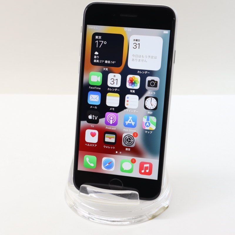 Apple iPhoneSE 64GB White (第2世代) A2296 MX9T2J/A バッテリ84