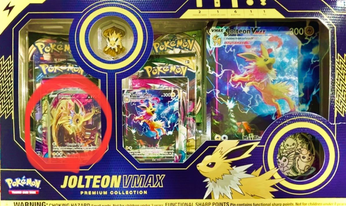 海外版 英語 サンダースV ポケモンカード|Yahoo!フリマ(旧 海外版 英語 サンダースV ポケモンカード|Yahoo!フリマ(旧