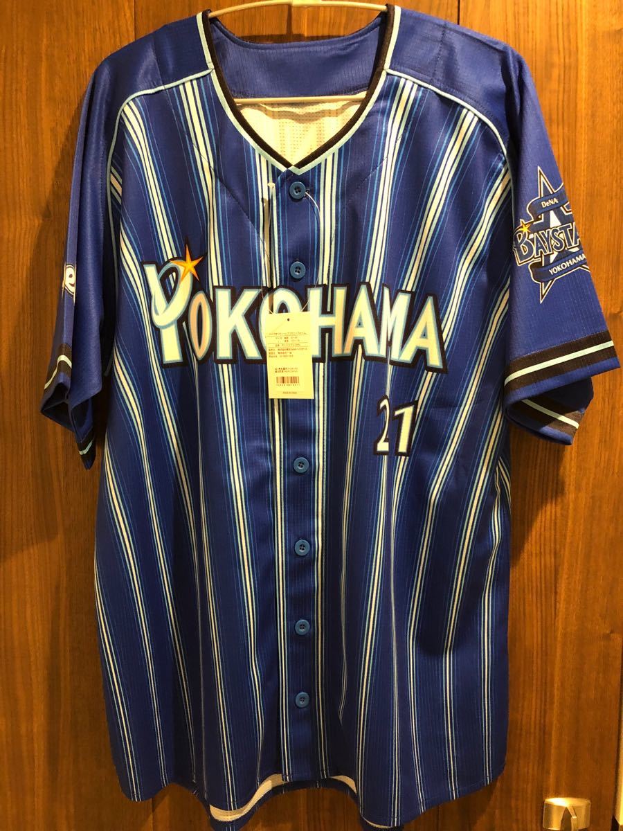 最終1点【新品】今永昇太 ノーヒットノーラン達成 記念 最終1点【新品】今永昇太 ノーヒットノーラン達成 記念