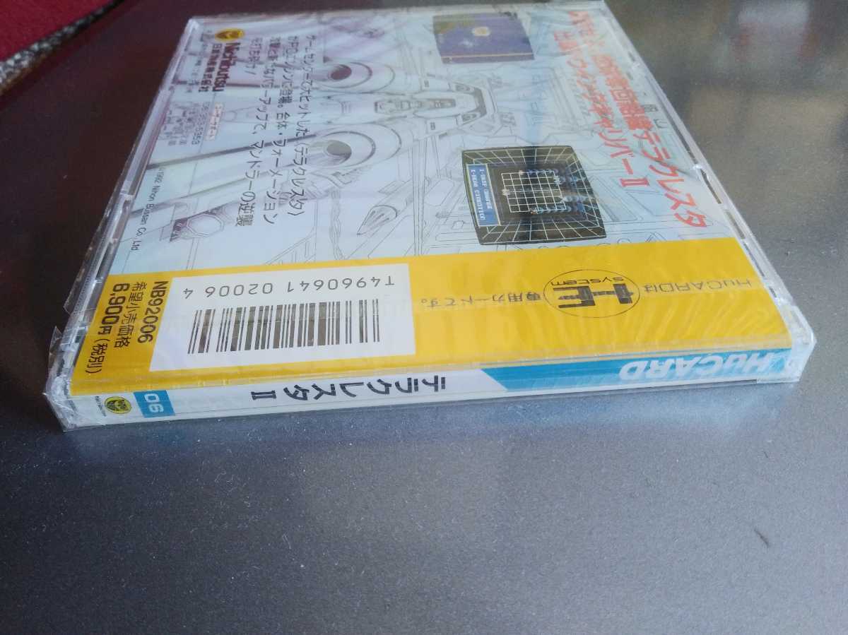 最も優遇の テラクレスタ2~マンドラーの逆襲 PCエンジン