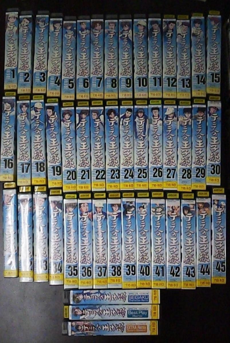 【VHS】 テニスの王子様VOLUME1~45 1~178話 全45巻セット&スペシャルビデオ1～3 計48本セット 許斐剛 レンタル落