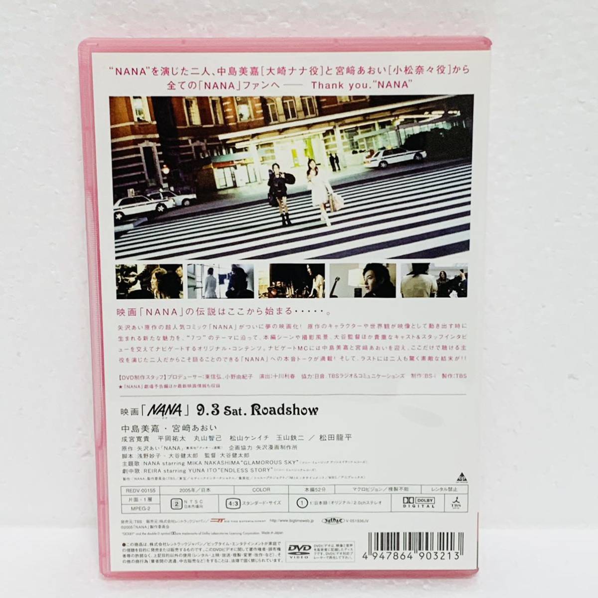 Nana ナナ 中島美嘉 宮崎あおい 松田龍平 大谷健太郎監督作品 邦画 映画 Dvd 日本映画 売買されたオークション情報 Yahooの商品情報をアーカイブ公開 オークファン Aucfan Com Nana ナナ 中島美嘉 宮崎あおい 松田龍平 大谷健太郎監督作品 邦画 映画 Dvd 日本映画 売買されたオークション情報 Yahooの商品情報をアーカイブ公開 オークファン Aucfan Com
