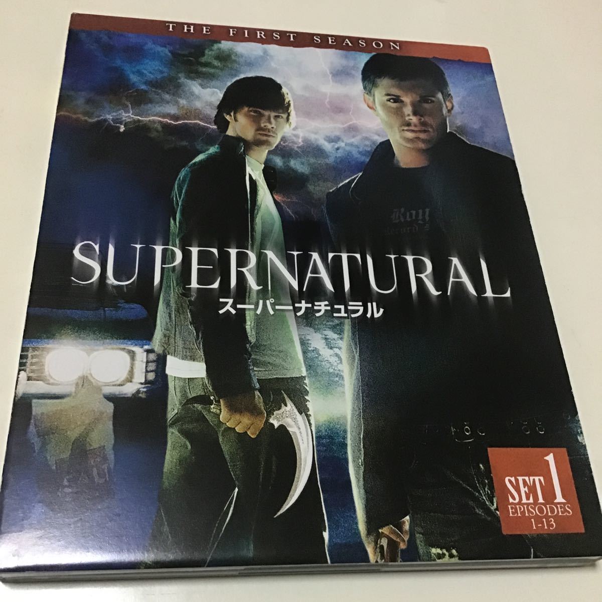 DVD SUPERNATURAL＜ファースト・シーズン＞　前半セット DVD」 ジェンセン・アクレス、ジャレッド・パダレッキ、ジェフリー・ディ_画像1