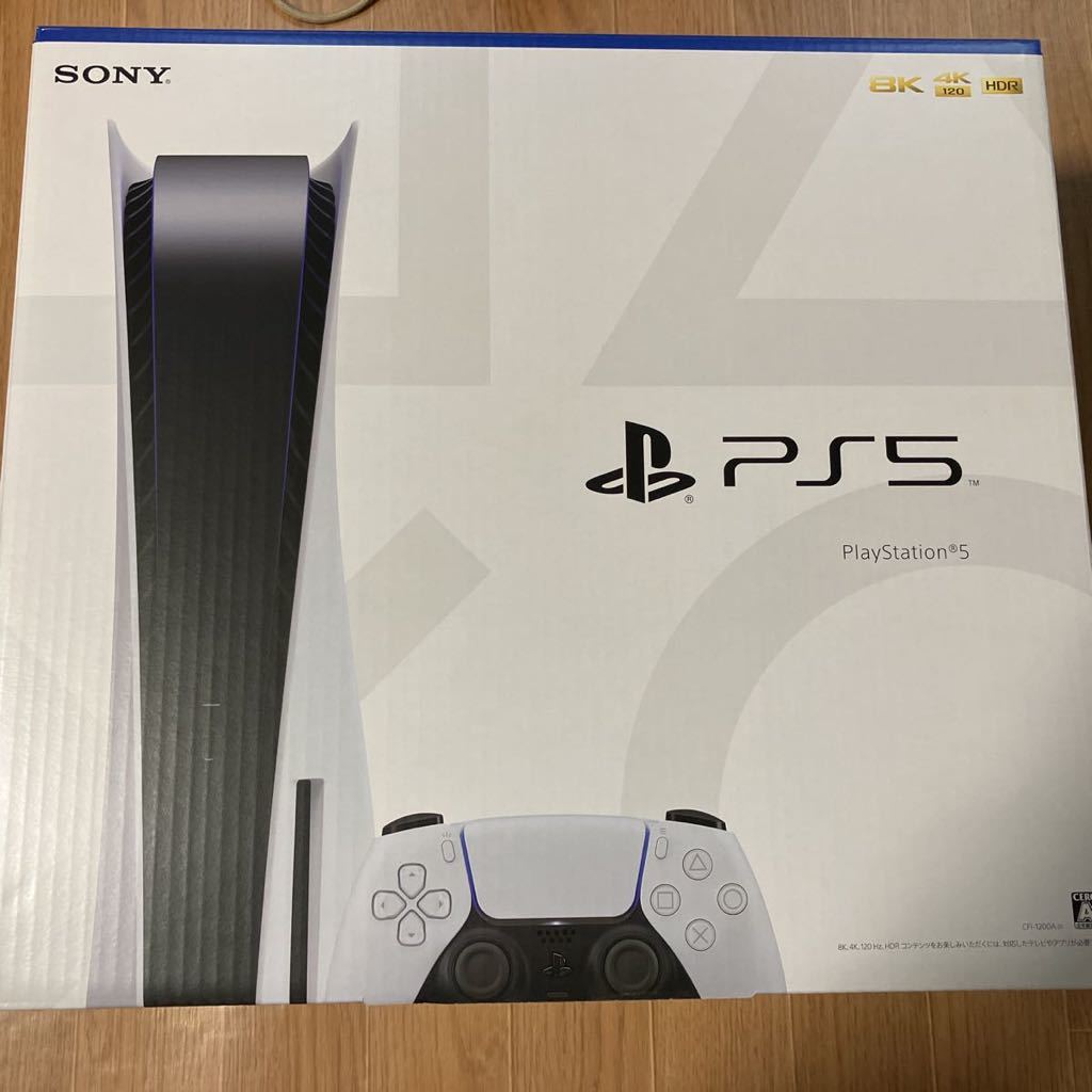 新品未使用 最新型 PS5 PlayStation5 本体 CFI-1200A ディスクドライブ 