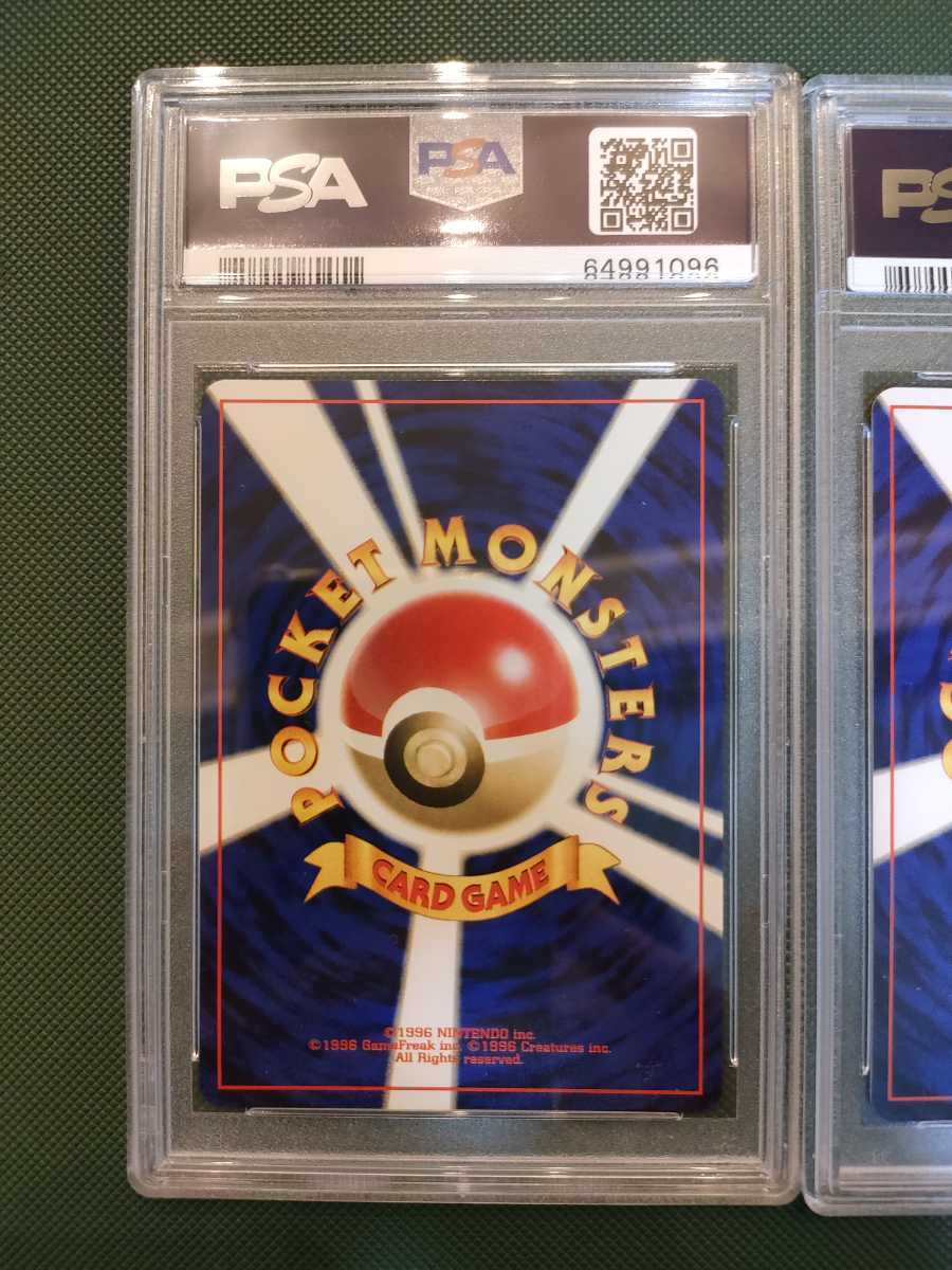 豪華 【MINT】ポケモンカード 旧裏PSA9枚セット - www.scienco.bio.br