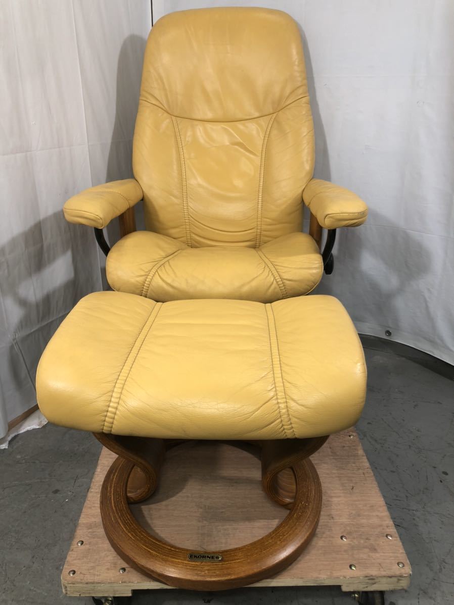 Ekornes エコーネス 本革 ストレスレス リクライニング チェア