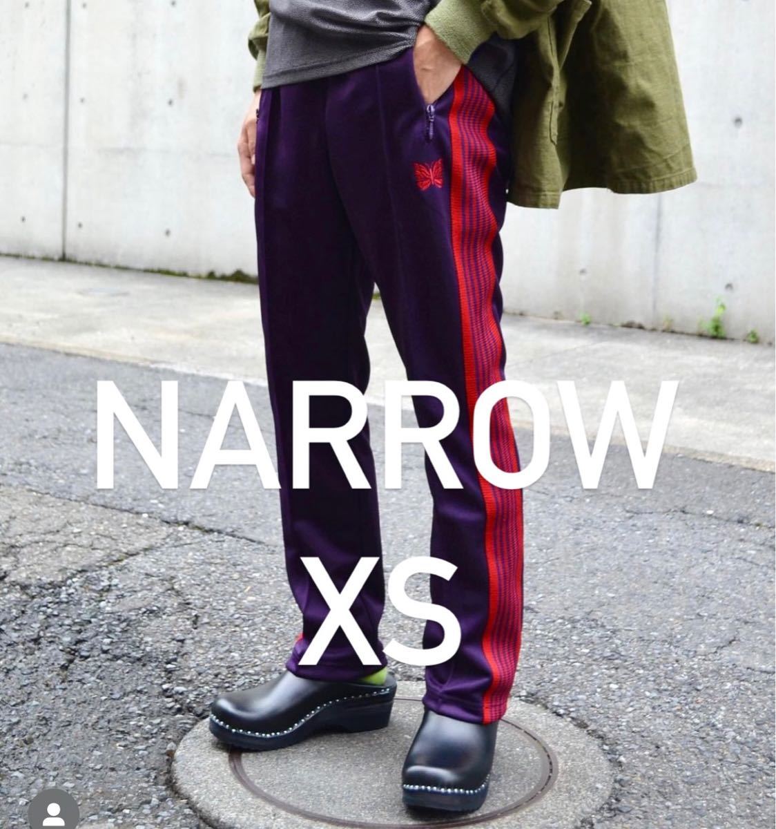 Needles Narrow Track Pant 22aw purple 8｜Yahoo!フリマ（旧PayPay