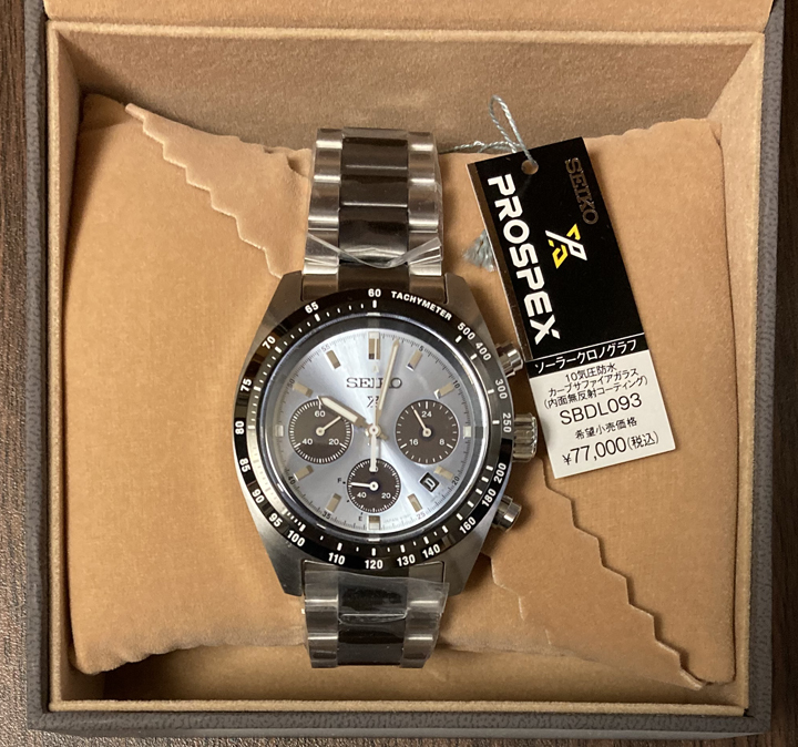 SEIKO セイコー プロスペックス ソーラークロノグラフ Limited Edition