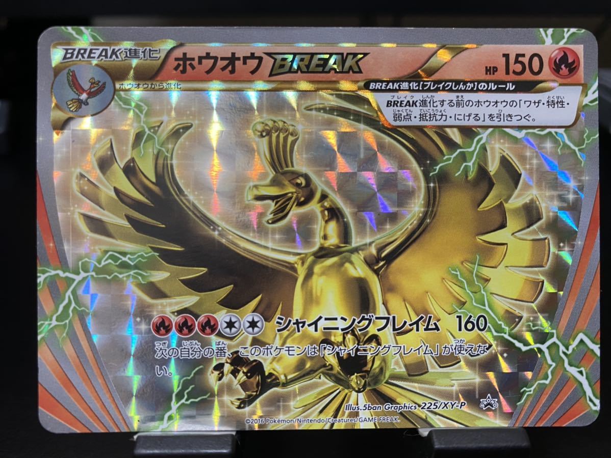 Yahoo!オークション - 中古品 ポケモンカード XY プロモ Yahoo!オークション - 中古品 ポケモンカード XY プロモ