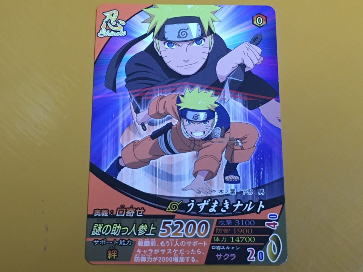 正規逆輸入品 TCG9-G36 NARUTO ナルト疾風伝 ナルティメット